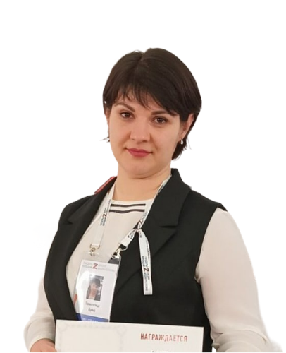 Покинтелица Ирина Александровна.