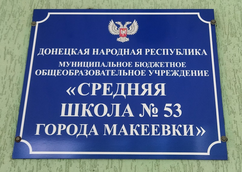 Детям с ограниченными возможностями здоровья.