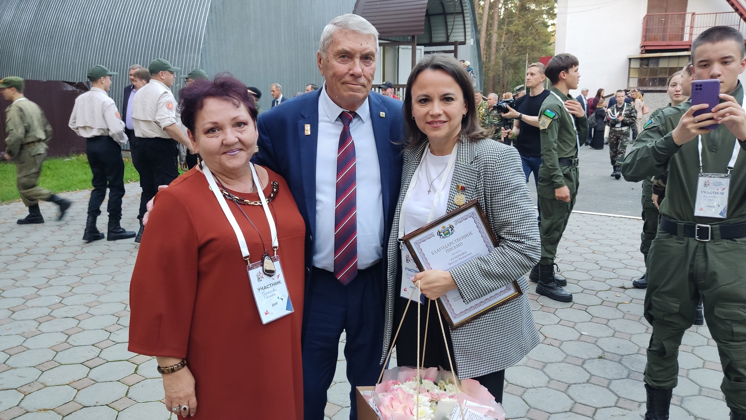 Межрегиональный форум поисковых отрядов «Поиск. Герои. Родина».
