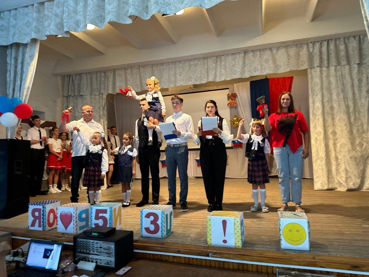 Первый звонок.