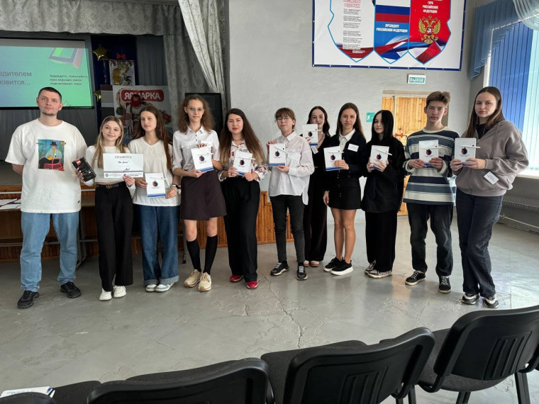 Квиз на тему «Антитеррор»..