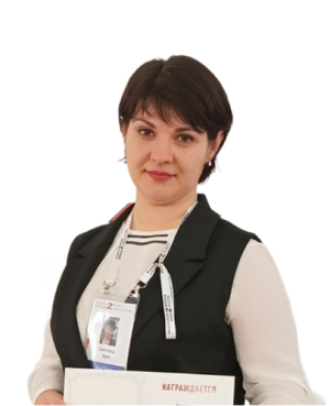 Покинтелица Ирина Александровна Покинтелица Ирина Александровна